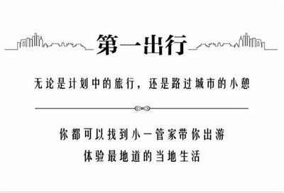 当“方静走了，雾霾来了” 健康警钟下的生活抉择与票务代订的启示
