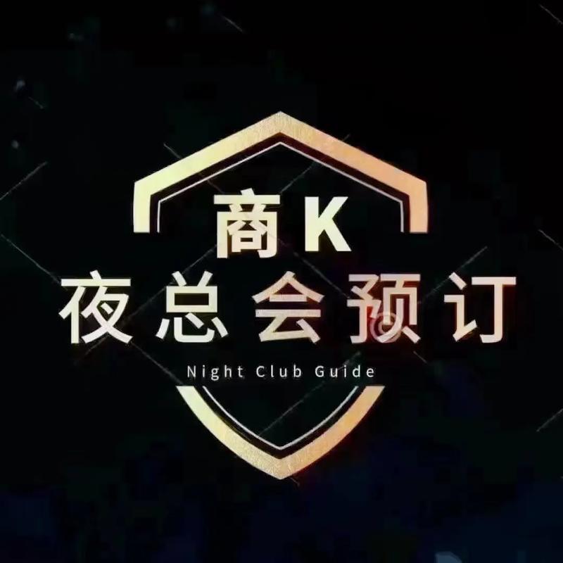 北京高端商务KTV会所全指南 娱乐票务咨询与预订